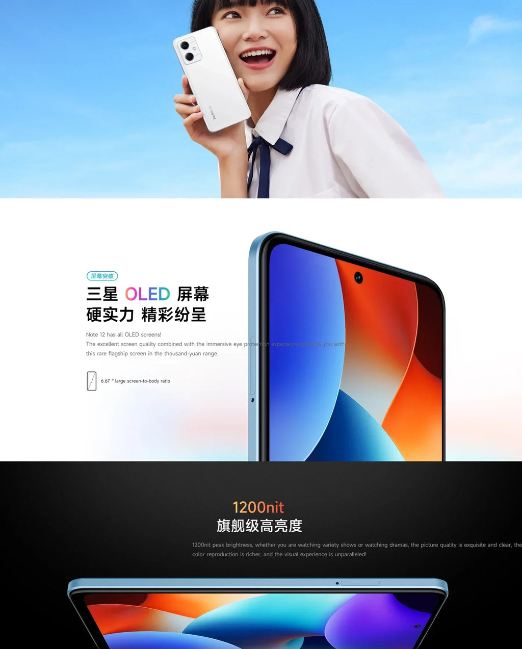 Redmi Note 12 5G 2400x1080px 5000mAh 33w 48MP 6.67 inch RAM 8GB ROM 128GB used phone