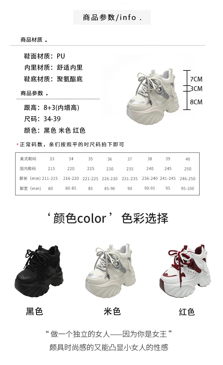 NEW Women Chunky Sneakers Internal 11CM High Platform Breathable Mesh Shoes Ladies Wedges Casual Shoes For Woman Sports Dad Shoe