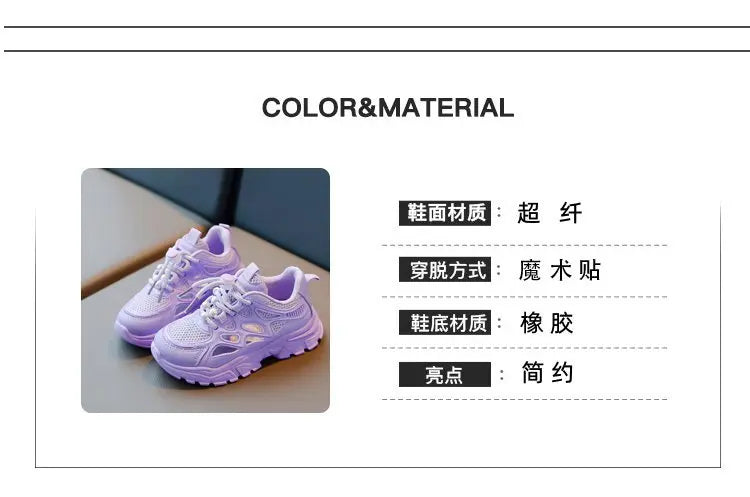 Children Mesh Casual Shoes Girls Summer White Chunky Dad Sneakers Kids Toddler Lightweight Non Slip Summer Comfort Shoes