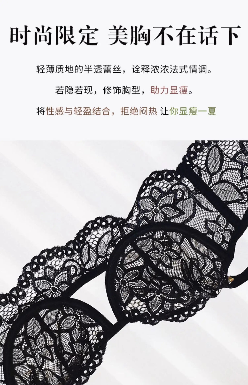 French Lace Bra Set with Soft Underwire Push Up for Small Bust Lightweight Comfort Anti Sagging Lingerie AU Sizes MOYISU-Sexy AB