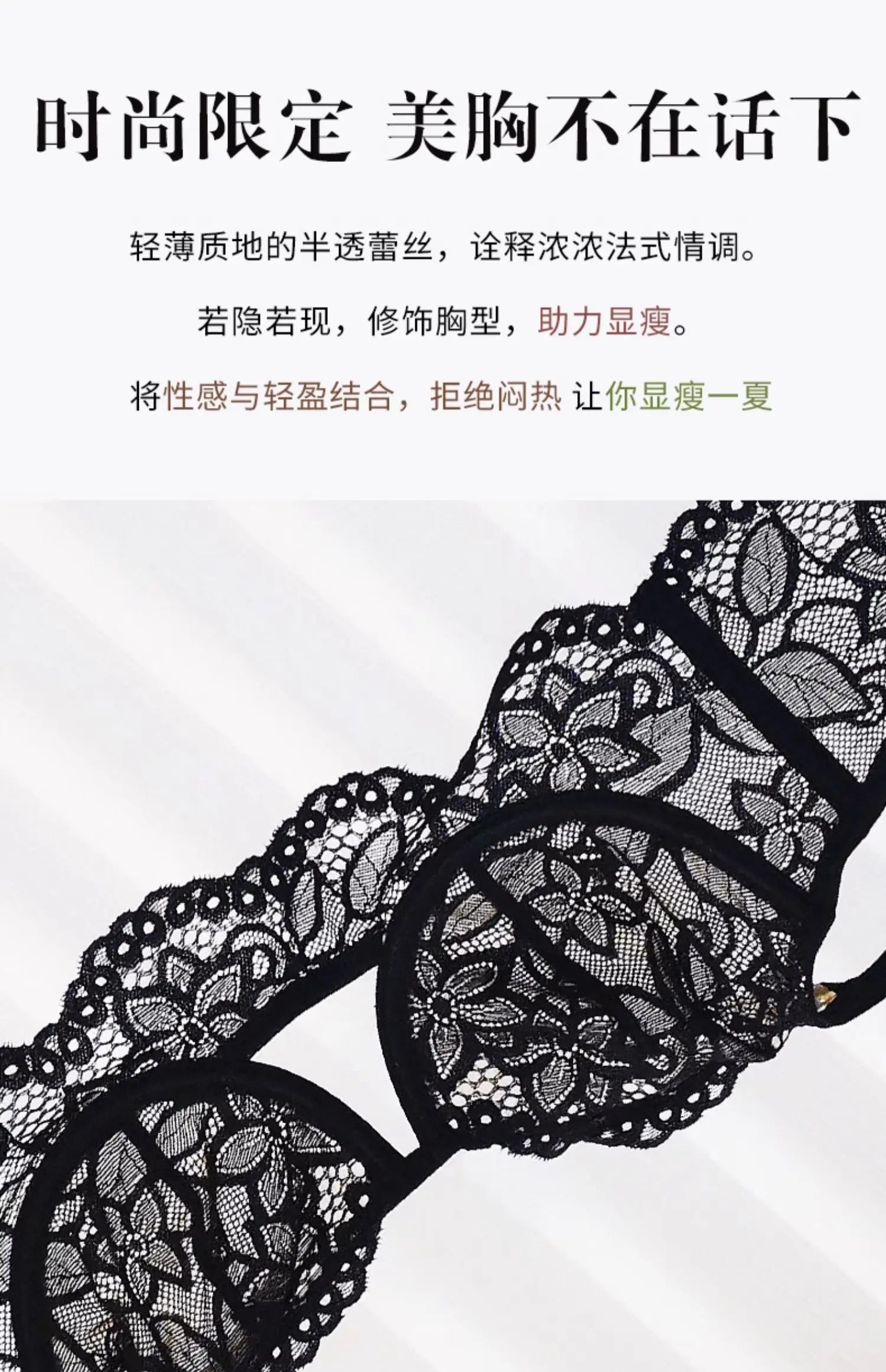 French Lace Bra Set with Soft Underwire Push Up for Small Bust Lightweight Comfort Anti Sagging Lingerie AU Sizes MOYISU-Sexy AB
