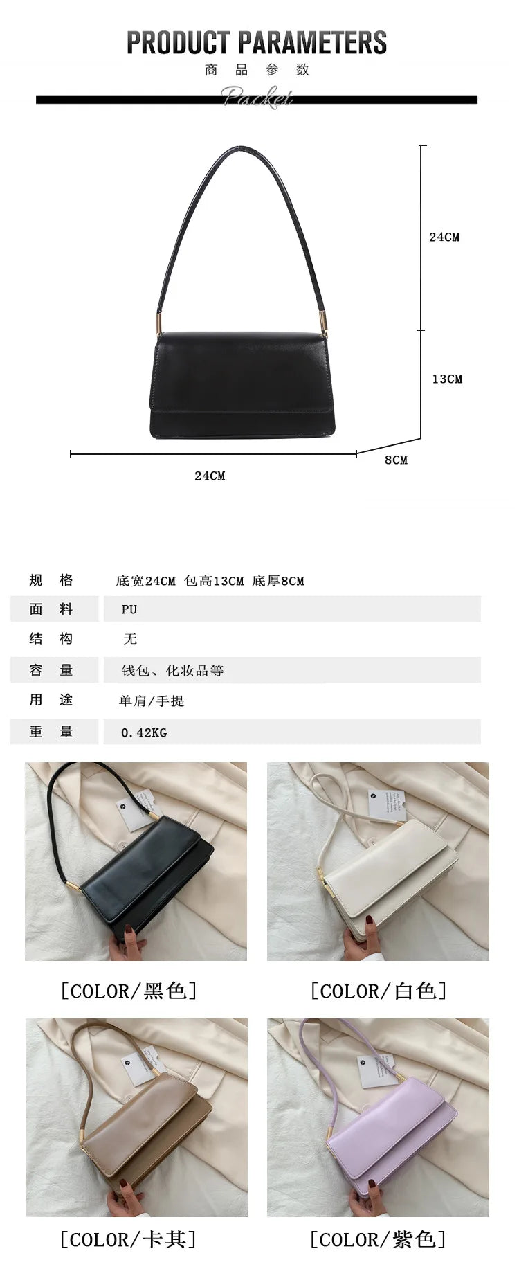 New Women's Fashion Handbags Retro Solid Color PU Leather Shoulder Underarm Bag Casual Women Hobos Handbags сумка женская Trend