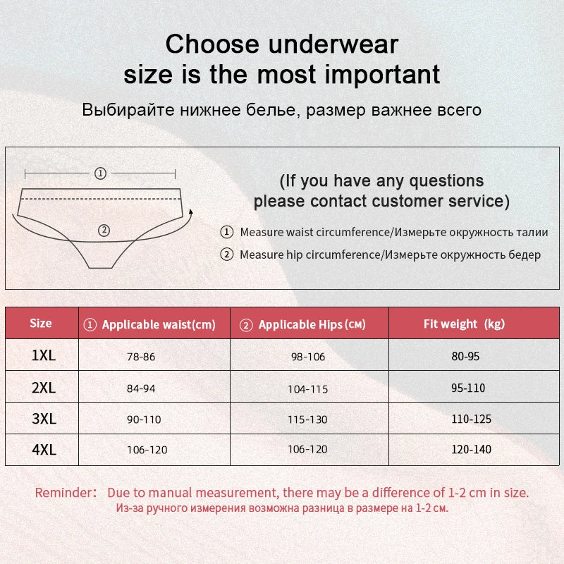 4PCS Plus Size Comfortable Women's Briefs Cute Heart-Print Women's Boxer Briefs Cotton Valentine's Day