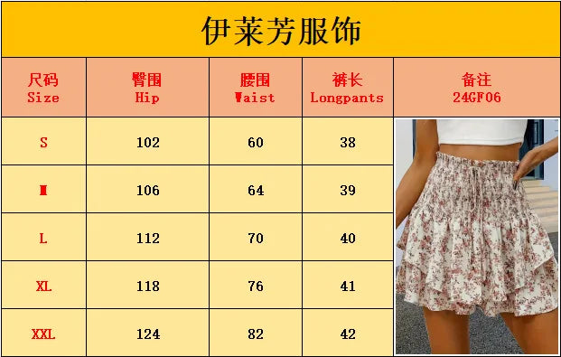 New Summer 2025 Women's Hot Pants Floral Fashion Elastic Waist Lace Hot Girl Girl Versatile Casual Layered Short Skirt