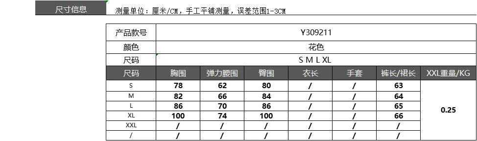 STYLISH LADY Trendy Letter Print Mini Dress 2026 Women Strapless Bodycon Casual Vacation Party Street Style Outfit