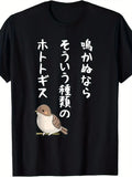 Men's t-shirts 2025 Summer 100% cotton Graphic Y2k streetwear Running top Anime crewneck Hip-Hop Y2k tops Solid color  Printed